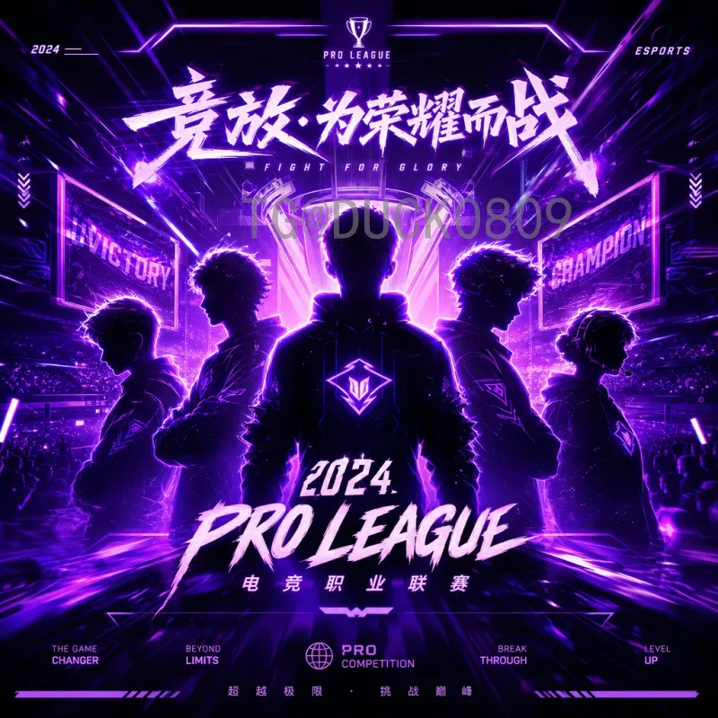 2026美加墨世界杯精选直播：不可错过的观赛指南与亮点解析